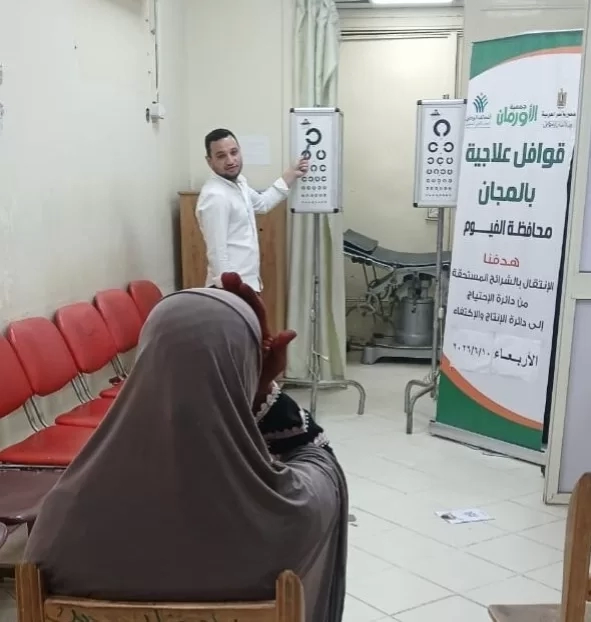 165مريض يستفيدون بقافلة طبية مجانية بالتعاون مع المستشفى الجامعى بالفيوم 19 - جريدة المساء