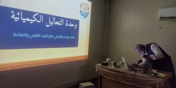 ورشة عمل لدعم الأداء المؤسسي وتكامل الأدوار المجتمعية والبحثية في كلية العلوم باسوان 1 - جريدة المساء