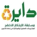 الإعلان عن 9 ابتكارات ومشروعات خضراء لشباب مصر 2 - جريدة المساء