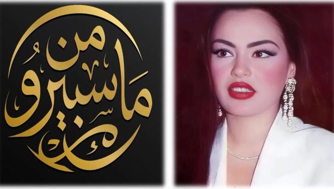 موقع CNN ينشر تقريراً عن حديث شريهان لتوك شو (من ماسبيرو) 19 - جريدة المساء