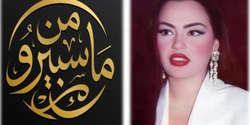 موقع CNN ينشر تقريراً عن حديث شريهان لتوك شو (من ماسبيرو) 2 - جريدة المساء موقع CNN ينشر تقريراً عن حديث شريهان لتوك شو (من ماسبيرو) 1 - جريدة المساء