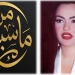 موقع CNN ينشر تقريراً عن حديث شريهان لتوك شو (من ماسبيرو) 3 - جريدة المساء