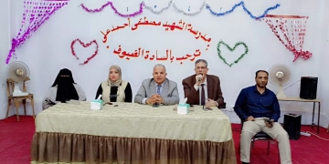 تعليم الفيوم يرفع درجة الاستعداد القصوى لامتحانات الإعدادية 2026.. 1 - جريدة المساء