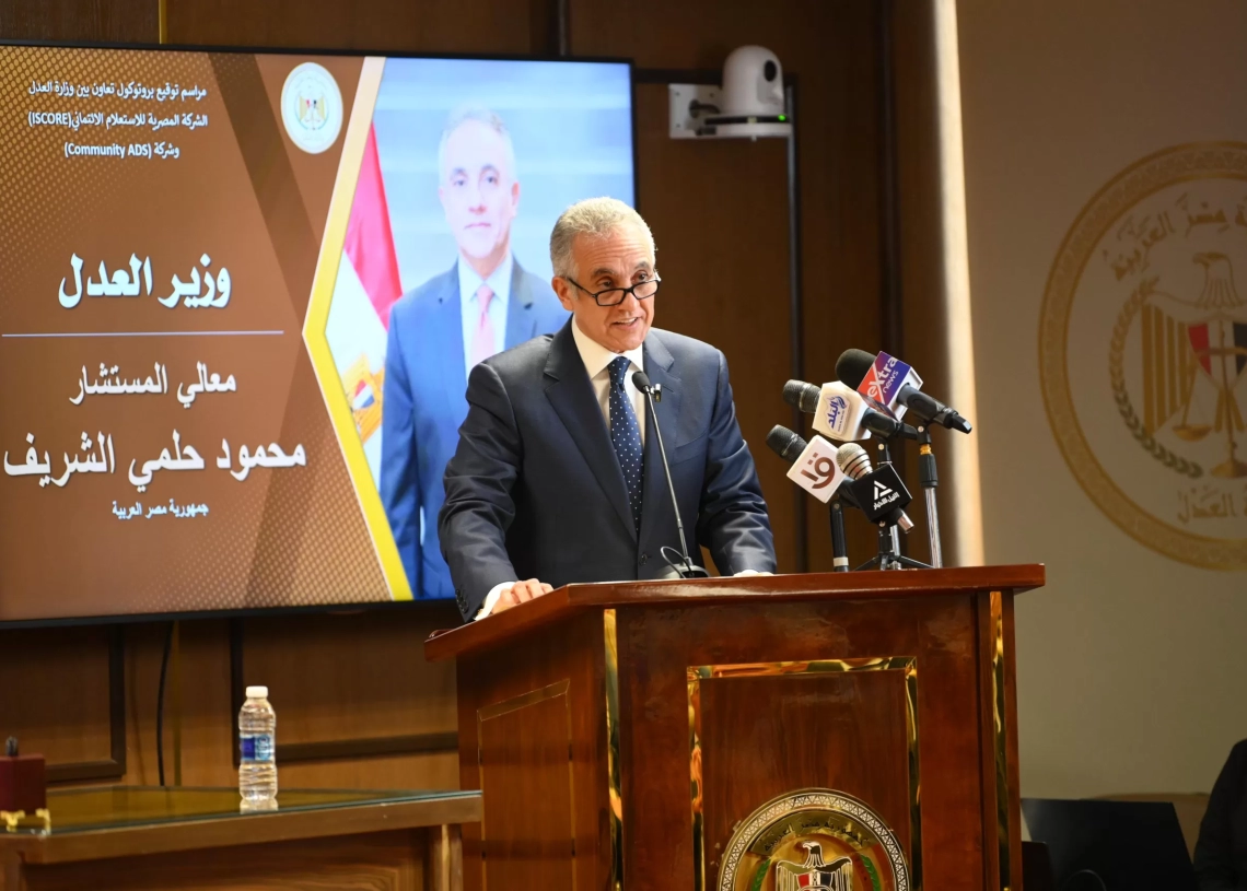 المستشار محمود حلمى الشريف وزير العدل