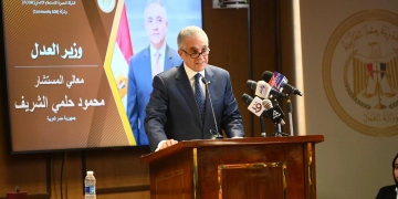 المستشار محمود حلمى الشريف وزير العدل