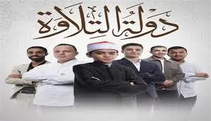 إنجازات الأوقاف في عهد الرئيس عبد الفتاح السيسي 37 - جريدة المساء