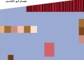 "النقد.. ذاكرة المسرح العربي" كتاب يوثق أيام الشارقة المسرحية 21 - جريدة المساء