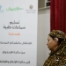 دعماً لذوى الهمم... تسليم سماعات طبية بقرى ونجوع محافظة أسوان 5 - جريدة المساء