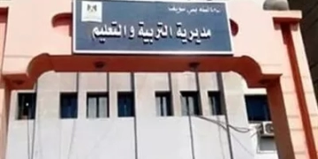 تعليم بني سويف يُعلن بدء تلقي اعتذارات المشاركين بأعمال امتحانات الثانوية العامة 1 - جريدة المساء