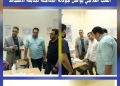 مديرية الصحة بسوهاج تنفذ جولات متابعة فجرية مفاجئة 23 - جريدة المساء