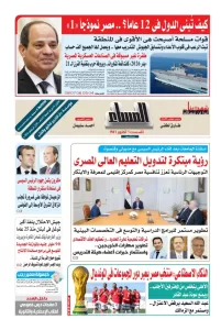 كيف تبنى الدول فى ١٢ عاما؟ مصر نموذجا (1) 19 - جريدة المساء