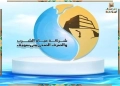 قطع المياه عن مجلس قروي الحمًام وتوابعها بمركز ناصر، لصيانة على "خط 24 بوصة قطر 600 مم" بطريق منشأة هديب 21 - جريدة المساء