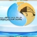قطع المياه عن مجلس قروي الحمًام وتوابعها بمركز ناصر، لصيانة على "خط 24 بوصة قطر 600 مم" بطريق منشأة هديب 12 - جريدة المساء قطع المياه عن مجلس قروي الحمًام وتوابعها بمركز ناصر، لصيانة على "خط 24 بوصة قطر 600 مم" بطريق منشأة هديب 11 - جريدة المساء