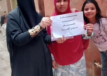 مبادرة "أنا متعلم مدى الحياة" تواصل فعالياتها في تعزيز نشر الثقافة والتمكين الاقتصادي بالفيوم 17 - جريدة المساء