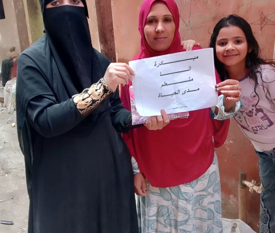 مبادرة "أنا متعلم مدى الحياة" تواصل فعالياتها في تعزيز نشر الثقافة والتمكين الاقتصادي بالفيوم 20 - جريدة المساء مبادرة "أنا متعلم مدى الحياة" تواصل فعالياتها في تعزيز نشر الثقافة والتمكين الاقتصادي بالفيوم 19 - جريدة المساء