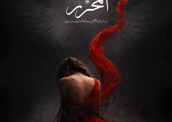 8 يوليو .. افتتاح عرض "الحب المحرر" على مسرح الفلكي 31 - جريدة المساء