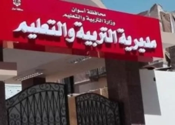 تعليم أسوان تحصد خمسة مراكز على مستوى الجمهورية فى المسابقة الثقافية المسيحية 25 - جريدة المساء