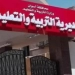 تعليم أسوان تحصد خمسة مراكز على مستوى الجمهورية فى المسابقة الثقافية المسيحية 3 - جريدة المساء