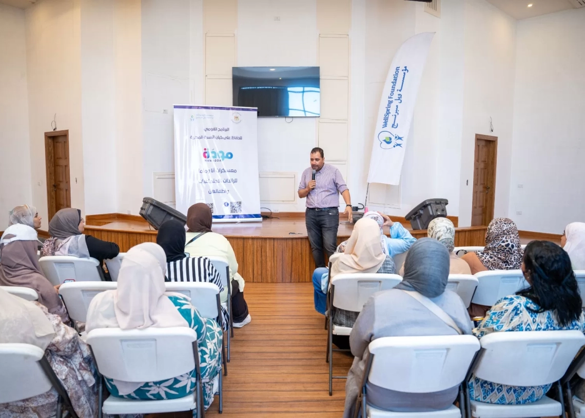 مودة ينفذ معسكري التربية الإيجابية لتعزيز استقرار الأسرة المصرية وبناء الأجيال 19 - جريدة المساء