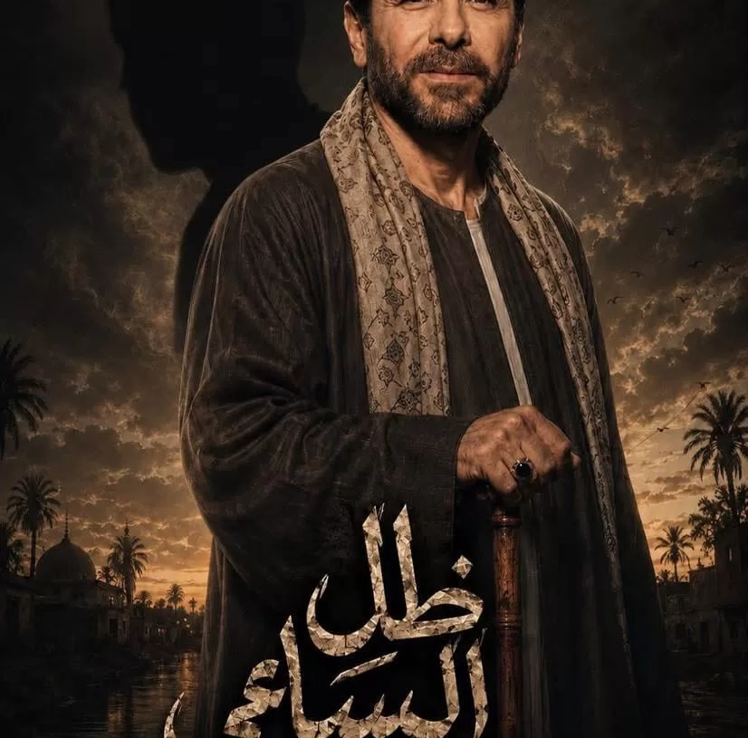"ظل الساعي" ينطلق إذاعيًا برعاية التضامن لتعزيز قيم الأسرة والحماية والتمكين 17 - جريدة المساء