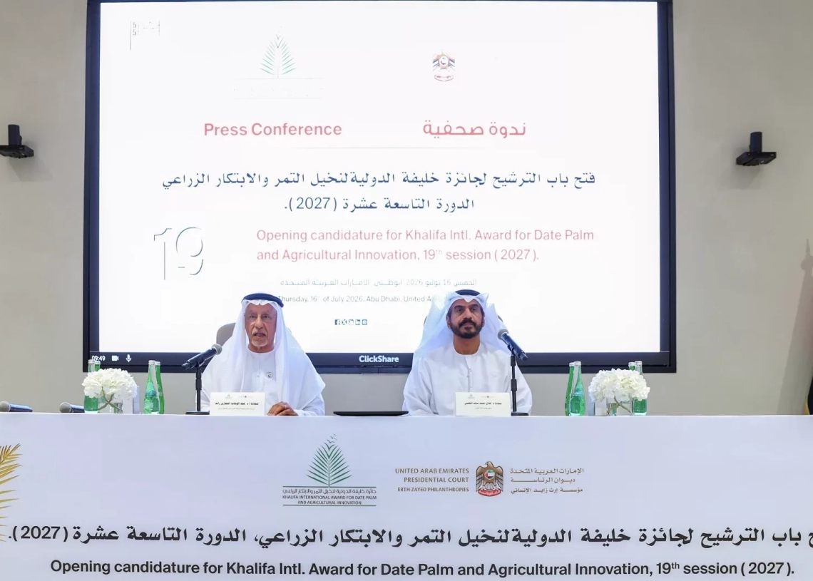 فتح باب الترشيح لجائزة خليفة الدولية لنخيل التمر والابتكار الزراعي 19 - جريدة المساء