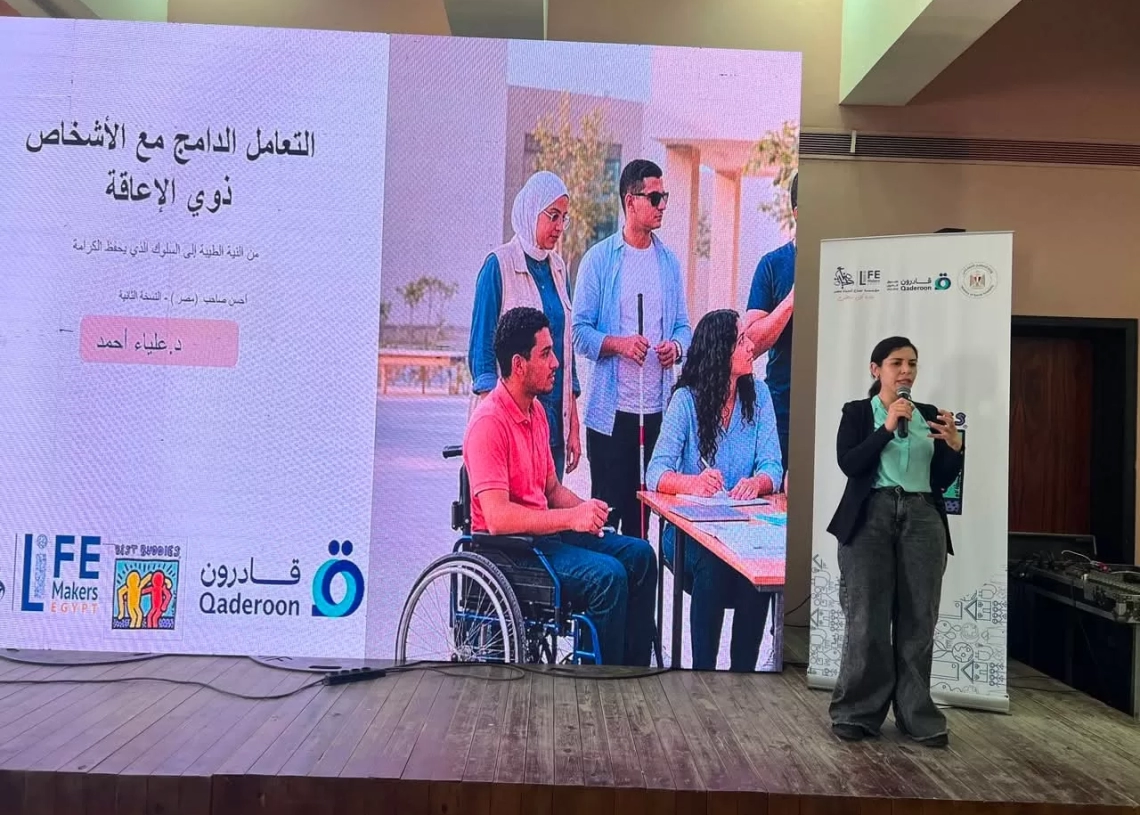انطلاق برنامج Best Buddies Egypt لتعزيز دمج ذوي الإعاقة بـ 25 محافظة 19 - جريدة المساء