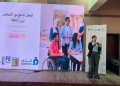 انطلاق برنامج Best Buddies Egypt لتعزيز دمج ذوي الإعاقة بـ 25 محافظة 23 - جريدة المساء