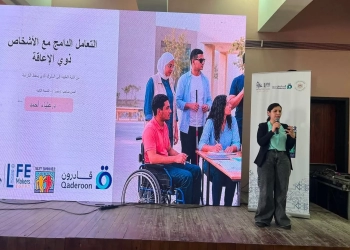 انطلاق برنامج Best Buddies Egypt لتعزيز دمج ذوي الإعاقة بـ 25 محافظة 27 - جريدة المساء