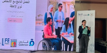 انطلاق برنامج Best Buddies Egypt لتعزيز دمج ذوي الإعاقة بـ 25 محافظة 1 - جريدة المساء