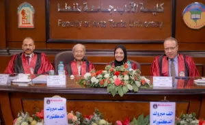 الدكتوراة للباحثة إيمان إبراهيم من جامعة طنطا 19 - جريدة المساء