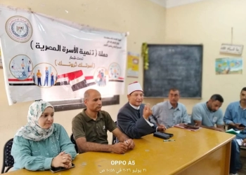 "زواج القاصرات بين العادات الخاطئة و رؤية الشريعة الإسلامية" ندوة بإعلام المنوفية 21 - جريدة المساء "زواج القاصرات بين العادات الخاطئة و رؤية الشريعة الإسلامية" ندوة بإعلام المنوفية 20 - جريدة المساء