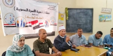 "زواج القاصرات بين العادات الخاطئة و رؤية الشريعة الإسلامية" ندوة بإعلام المنوفية 2 - جريدة المساء "زواج القاصرات بين العادات الخاطئة و رؤية الشريعة الإسلامية" ندوة بإعلام المنوفية 1 - جريدة المساء