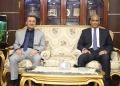 محافظ كفرالشيخ يهنئ مساعد وزير الداخلية.. مدير الأمن الجديد.. ويؤكد: أمن المواطن أولوية والتكامل بين الأجهزة التنفيذية والأمنية ركيزة لتحقيق التنمية 21 - جريدة المساء
