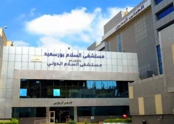 هيئة الرعاية الصحية تستعرض حصاد 7 سنوات من تطبيق منظومة التأمين الصحي الشامل وإنجازاتها في 7 محافظات 30 - جريدة المساء هيئة الرعاية الصحية تستعرض حصاد 7 سنوات من تطبيق منظومة التأمين الصحي الشامل وإنجازاتها في 7 محافظات 29 - جريدة المساء