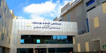 هيئة الرعاية الصحية تستعرض حصاد 7 سنوات من تطبيق منظومة التأمين الصحي الشامل وإنجازاتها في 7 محافظات 1 - جريدة المساء