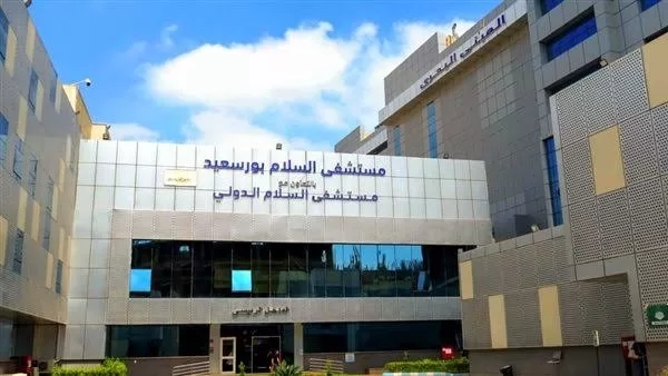 هيئة الرعاية الصحية تستعرض حصاد 7 سنوات من تطبيق منظومة التأمين الصحي الشامل وإنجازاتها في 7 محافظات 19 - جريدة المساء