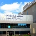 هيئة الرعاية الصحية تستعرض حصاد 7 سنوات من تطبيق منظومة التأمين الصحي الشامل وإنجازاتها في 7 محافظات 3 - جريدة المساء