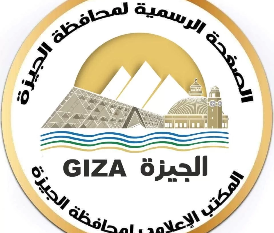 محافظ الجيزة يهنئ الرئيس السيسي بذكرى ثورة 23 يوليو 18 - جريدة المساء محافظ الجيزة يهنئ الرئيس السيسي بذكرى ثورة 23 يوليو 17 - جريدة المساء