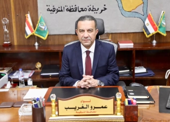 إحالة مسئول بالحملة الميكانيكية بأشمون للنيابة العامة..بسبب مخالفات مالية و تزوير 21 - جريدة المساء إحالة مسئول بالحملة الميكانيكية بأشمون للنيابة العامة..بسبب مخالفات مالية و تزوير 20 - جريدة المساء