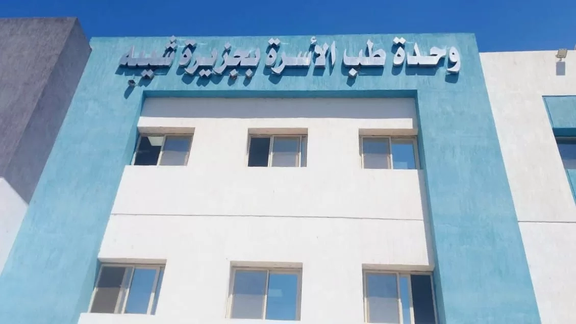 السبكى: 8 محاور استراتيجية متكاملة للتشغيل التجريبي بمحافظة المنيا أولى محافظات المرحلة الثانية للتأمين الصحي الشامل 19 - جريدة المساء