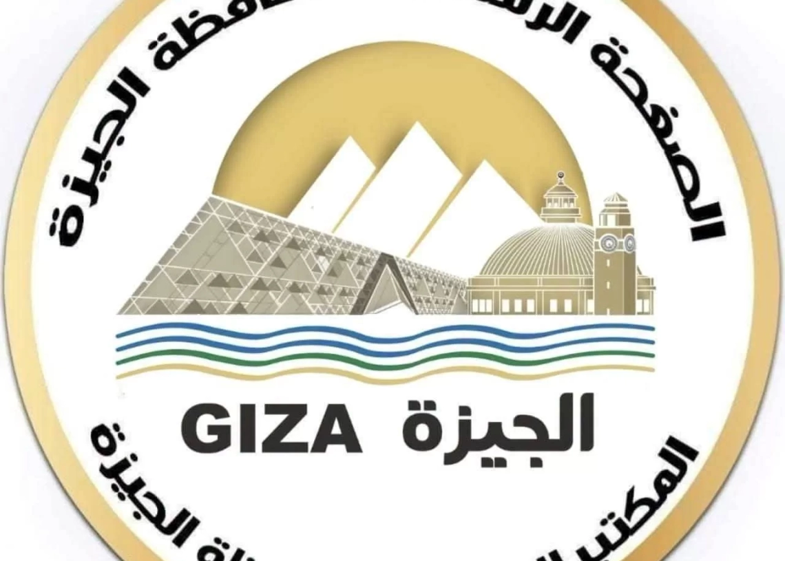 ضبط 2437 قضية تموينية بإجمالي 283 طنًا في الجيزة 18 - جريدة المساء