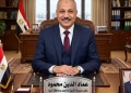 الغش الإلكتروني تحت الحصار.. تعليم المنيا يضبط 5 طلاب وسماعات خارج اللجان 26 - جريدة المساء الغش الإلكتروني تحت الحصار.. تعليم المنيا يضبط 5 طلاب وسماعات خارج اللجان 25 - جريدة المساء