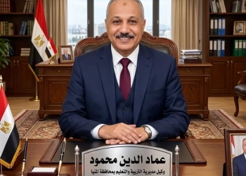 الغش الإلكتروني تحت الحصار.. تعليم المنيا يضبط 5 طلاب وسماعات خارج اللجان 30 - جريدة المساء الغش الإلكتروني تحت الحصار.. تعليم المنيا يضبط 5 طلاب وسماعات خارج اللجان 29 - جريدة المساء