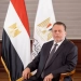 البنك المركزي المصري: لا صحة لطباعة عملات ورقية جديدة من فئات 25 و50 قرشًا والجنيه الورقي 10 - جريدة المساء