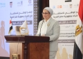 إطلاق ورشة تشاورية حول “الإطار الوطني للاستثمار في الفتيات”.. المستشارة أمل عمار تشارك في الجلسة الختامية 23 - جريدة المساء إطلاق ورشة تشاورية حول “الإطار الوطني للاستثمار في الفتيات”.. المستشارة أمل عمار تشارك في الجلسة الختامية 22 - جريدة المساء