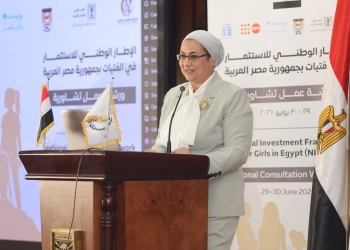 إطلاق ورشة تشاورية حول “الإطار الوطني للاستثمار في الفتيات”.. المستشارة أمل عمار تشارك في الجلسة الختامية 27 - جريدة المساء إطلاق ورشة تشاورية حول “الإطار الوطني للاستثمار في الفتيات”.. المستشارة أمل عمار تشارك في الجلسة الختامية 26 - جريدة المساء