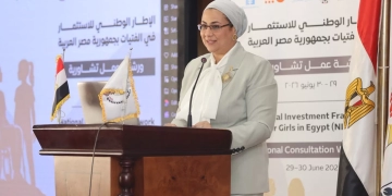 إطلاق ورشة تشاورية حول “الإطار الوطني للاستثمار في الفتيات”.. المستشارة أمل عمار تشارك في الجلسة الختامية 1 - جريدة المساء