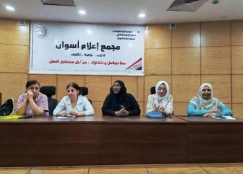 محافظ أسوان يتابع جهود متواصلة لوحدة السكان لدعم التنمية البشرية وتحسين الخصائص السكانية 28 - جريدة المساء