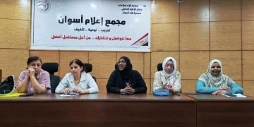 محافظ أسوان يتابع جهود متواصلة لوحدة السكان لدعم التنمية البشرية وتحسين الخصائص السكانية 2 - جريدة المساء محافظ أسوان يتابع جهود متواصلة لوحدة السكان لدعم التنمية البشرية وتحسين الخصائص السكانية 1 - جريدة المساء