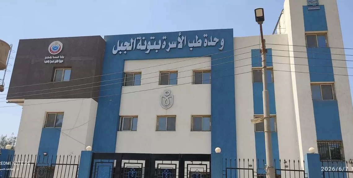 السبكى : قدمنا أكثر من 14 مليون خدمه  بمراكز ووحدات الرعاية الأولية لمنتفعي التأمين الصحي الشامل ببورسعيد 19 - جريدة المساء